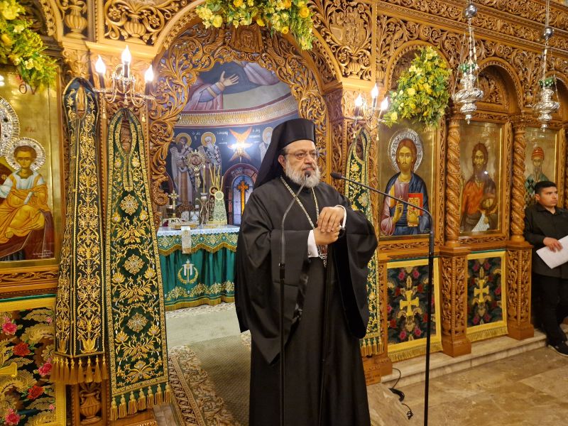 Σύναξη Οσίου Γεωργίου Καρσλίδη